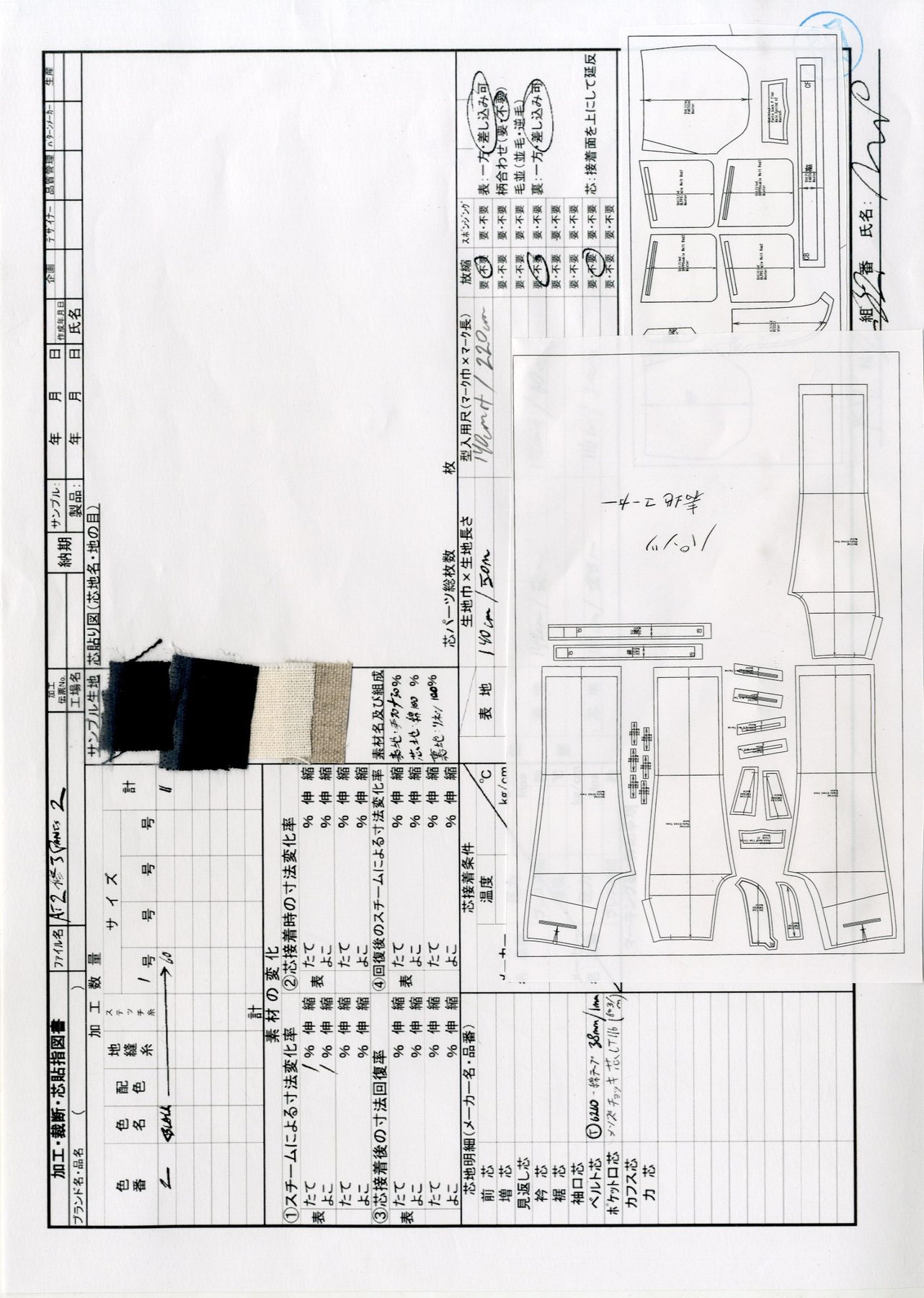 Processing Instructions document scan