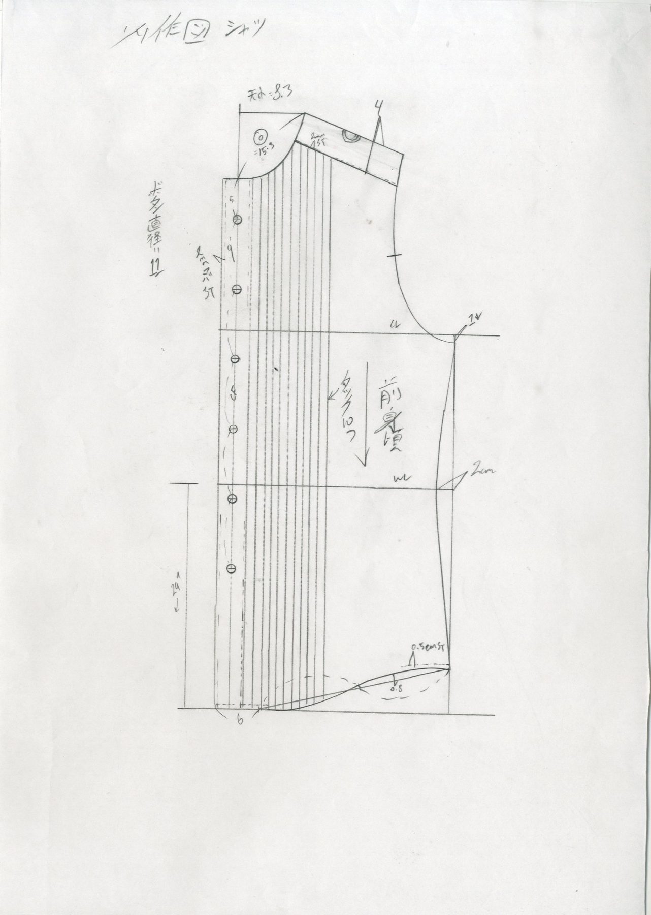 1/4 Size Pattern Drafting document scan