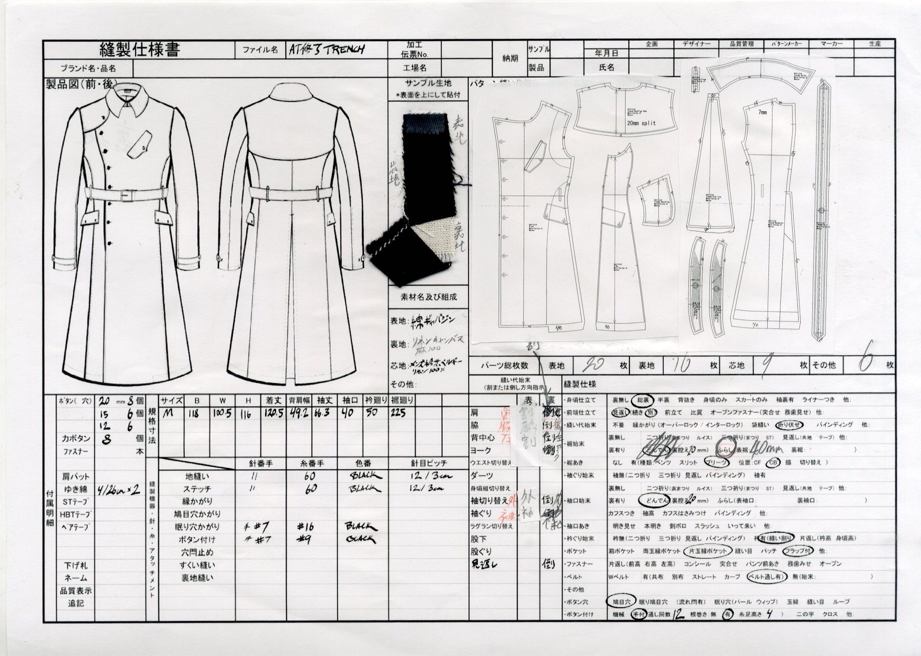 Technical Pack document scan