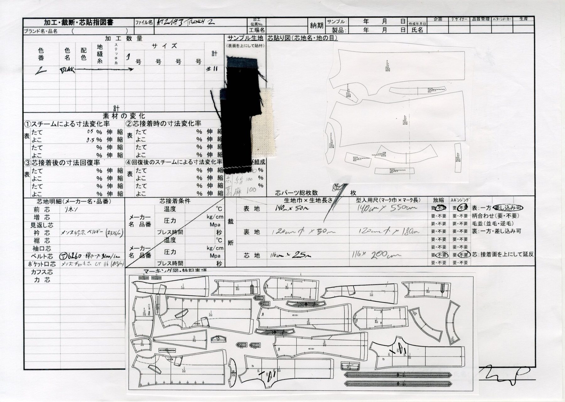 Processing Instructions document scan