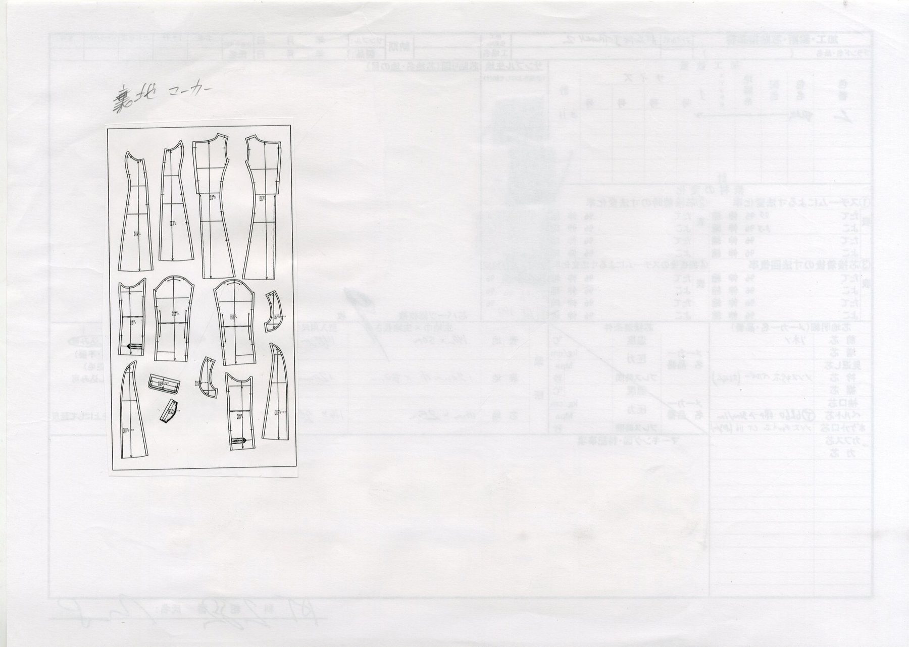 Processing Instructions document scan