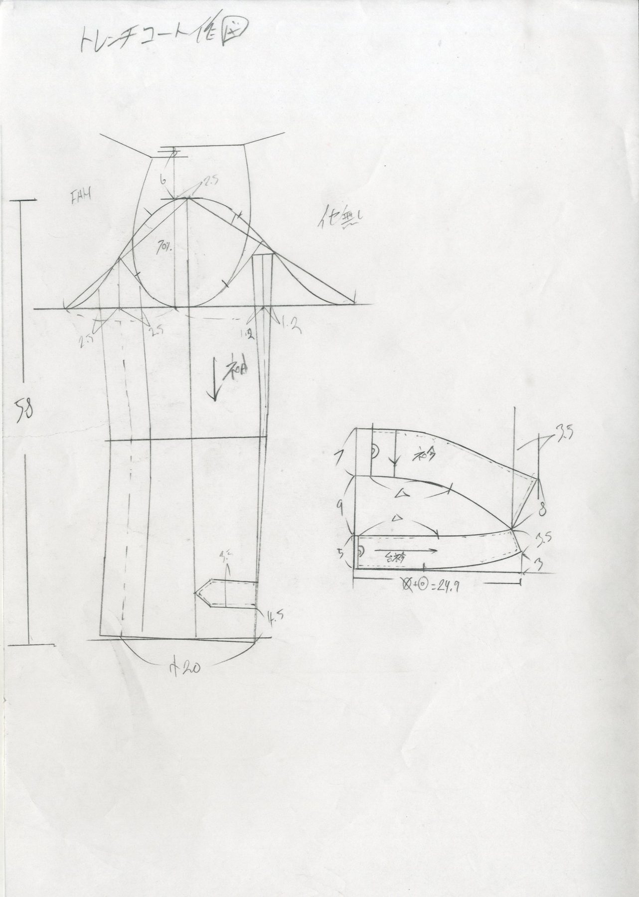 Pattern Drafting document scan