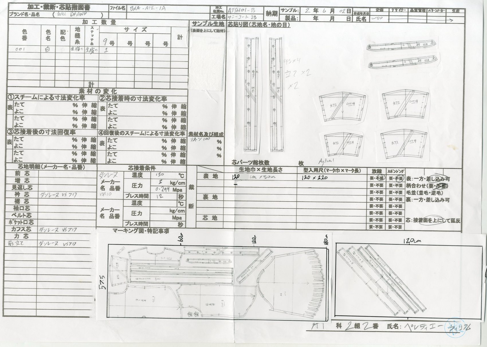 Processing Instructions document scan
