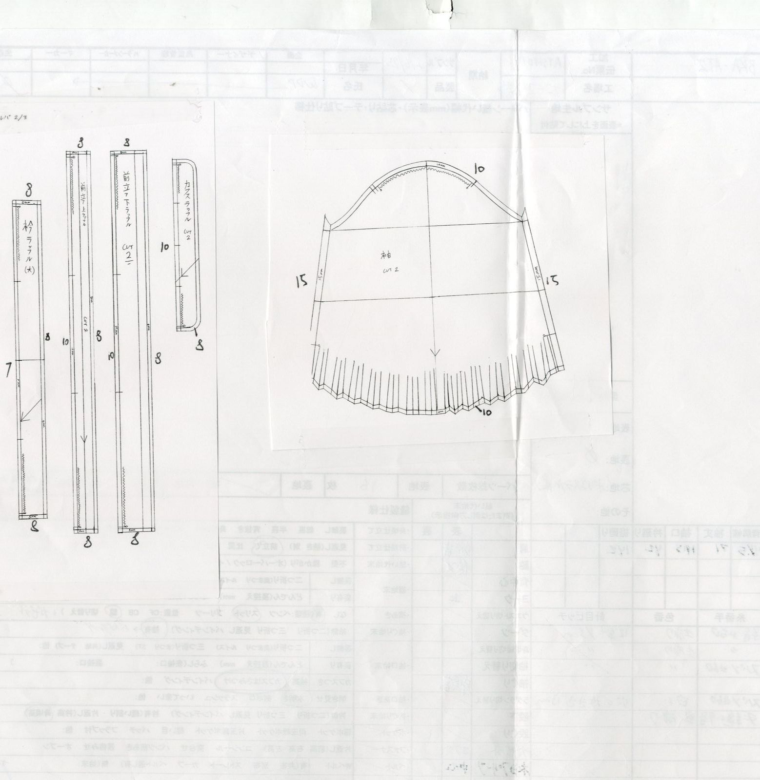 Technical Pack document scan