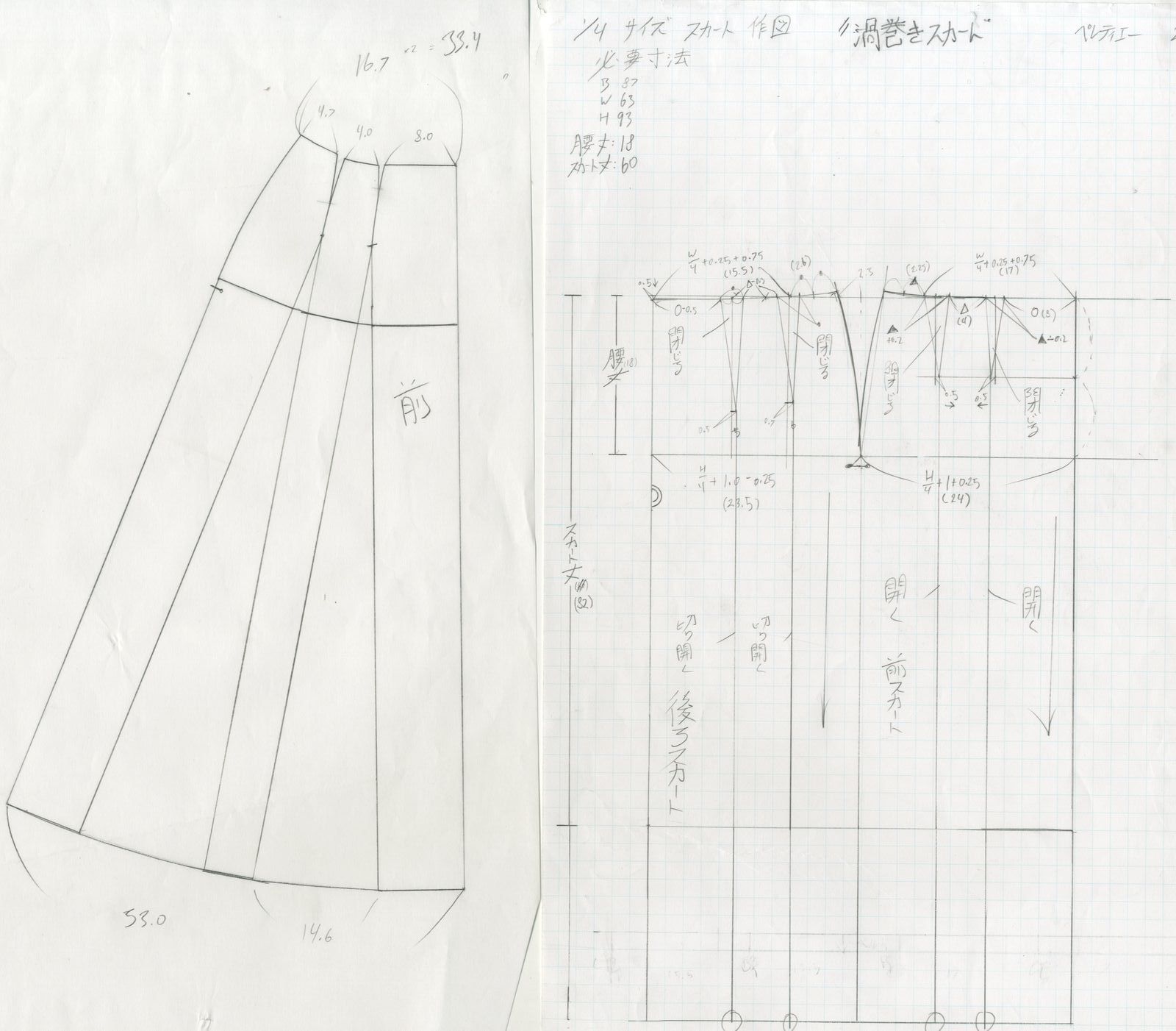 Pattern Drafting document scan