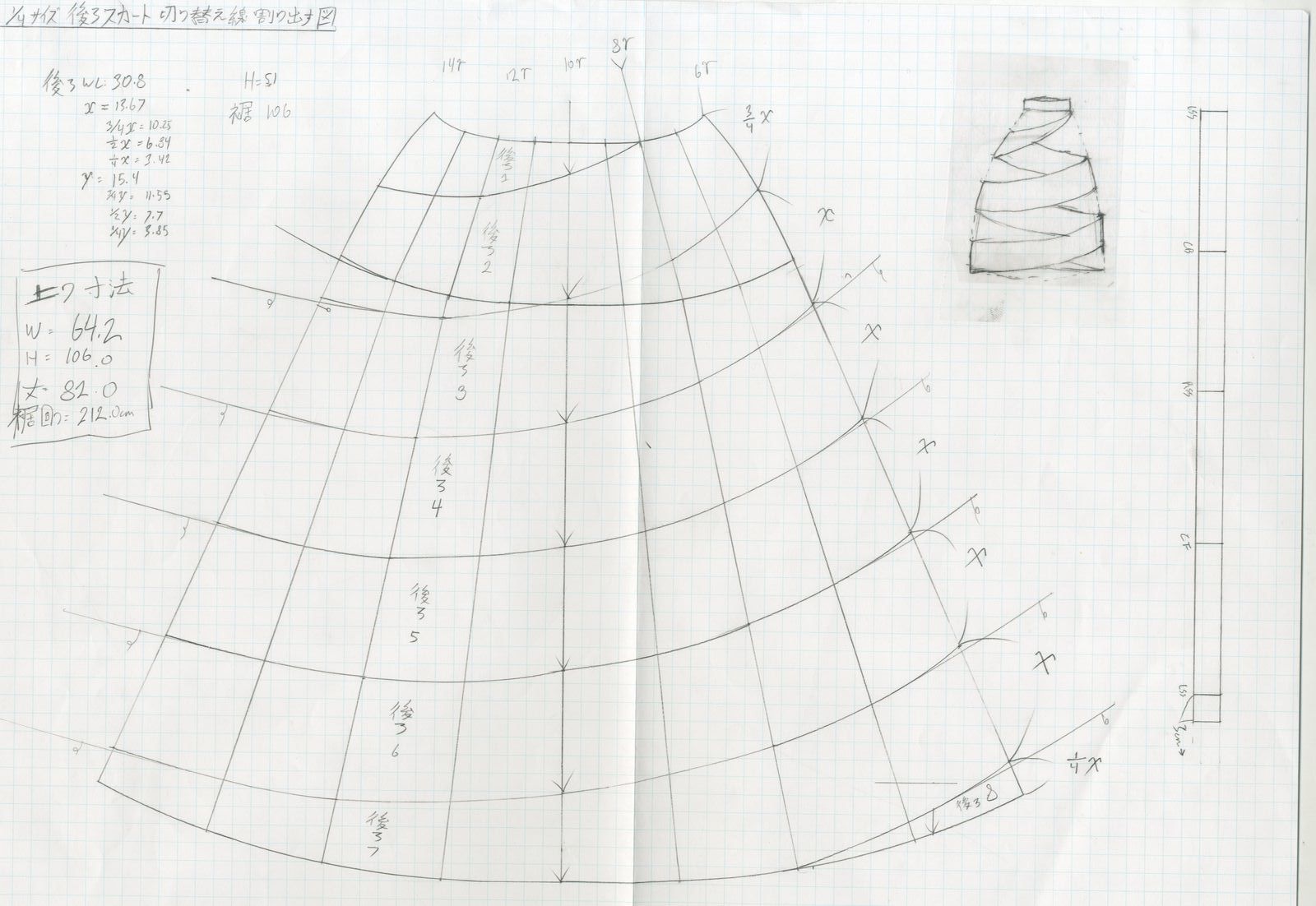 Pattern Drafting document scan
