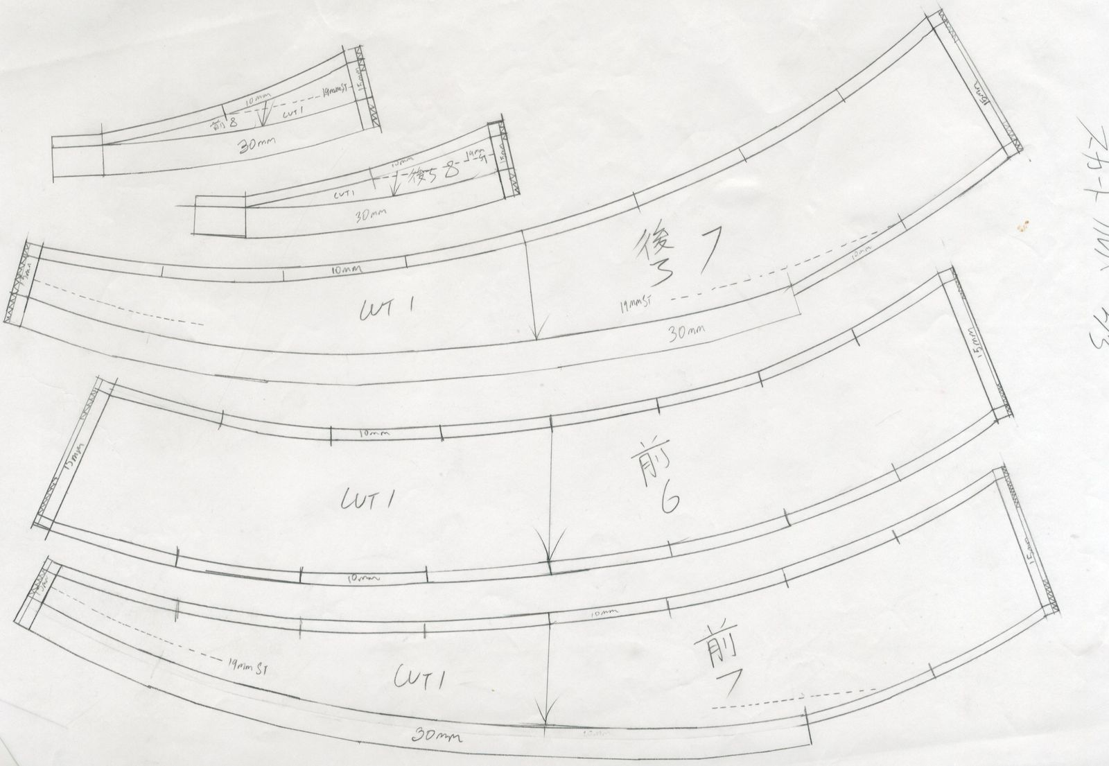 Production Pattern document scan