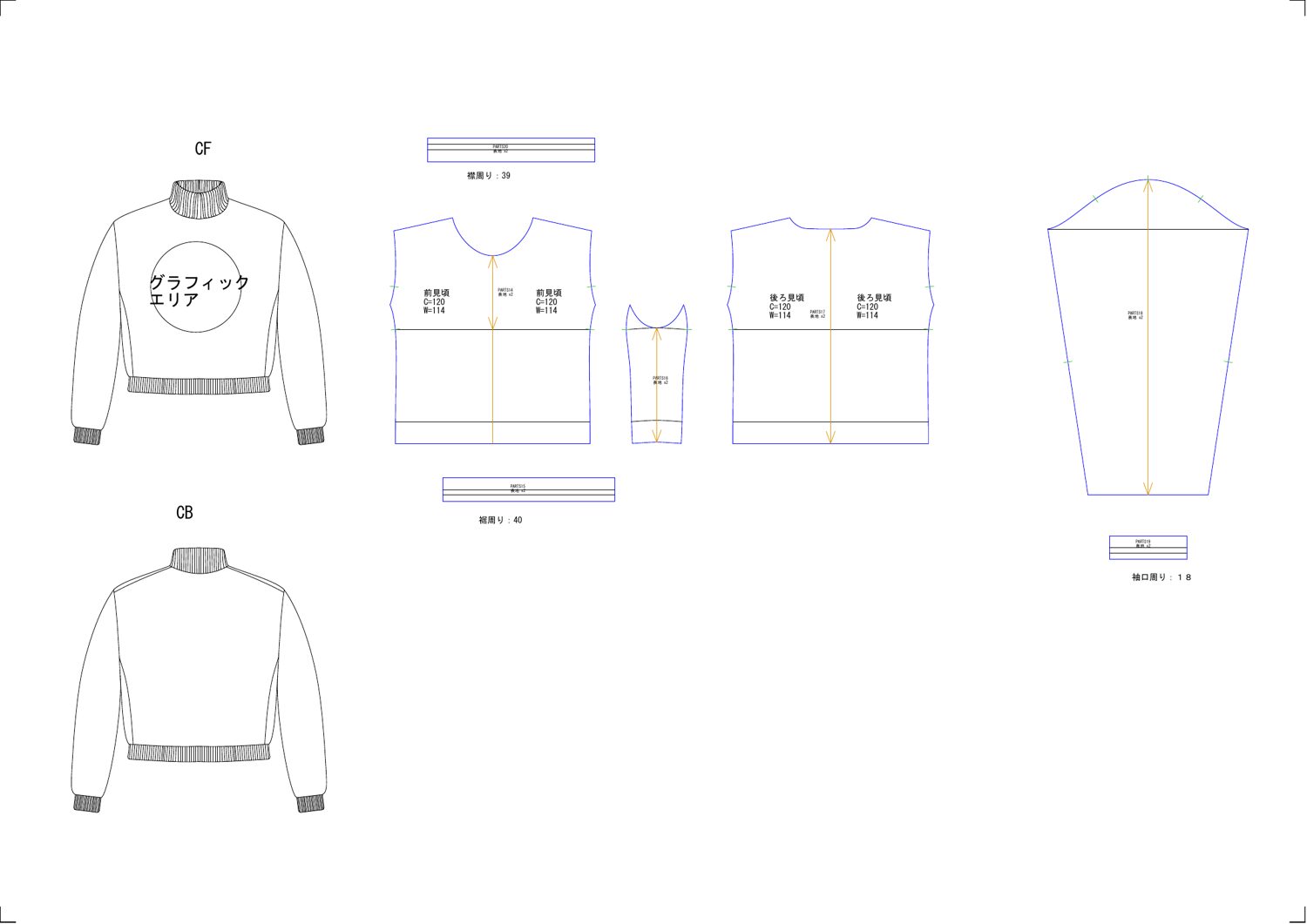 First pattern — cleaned & sorted for toile check