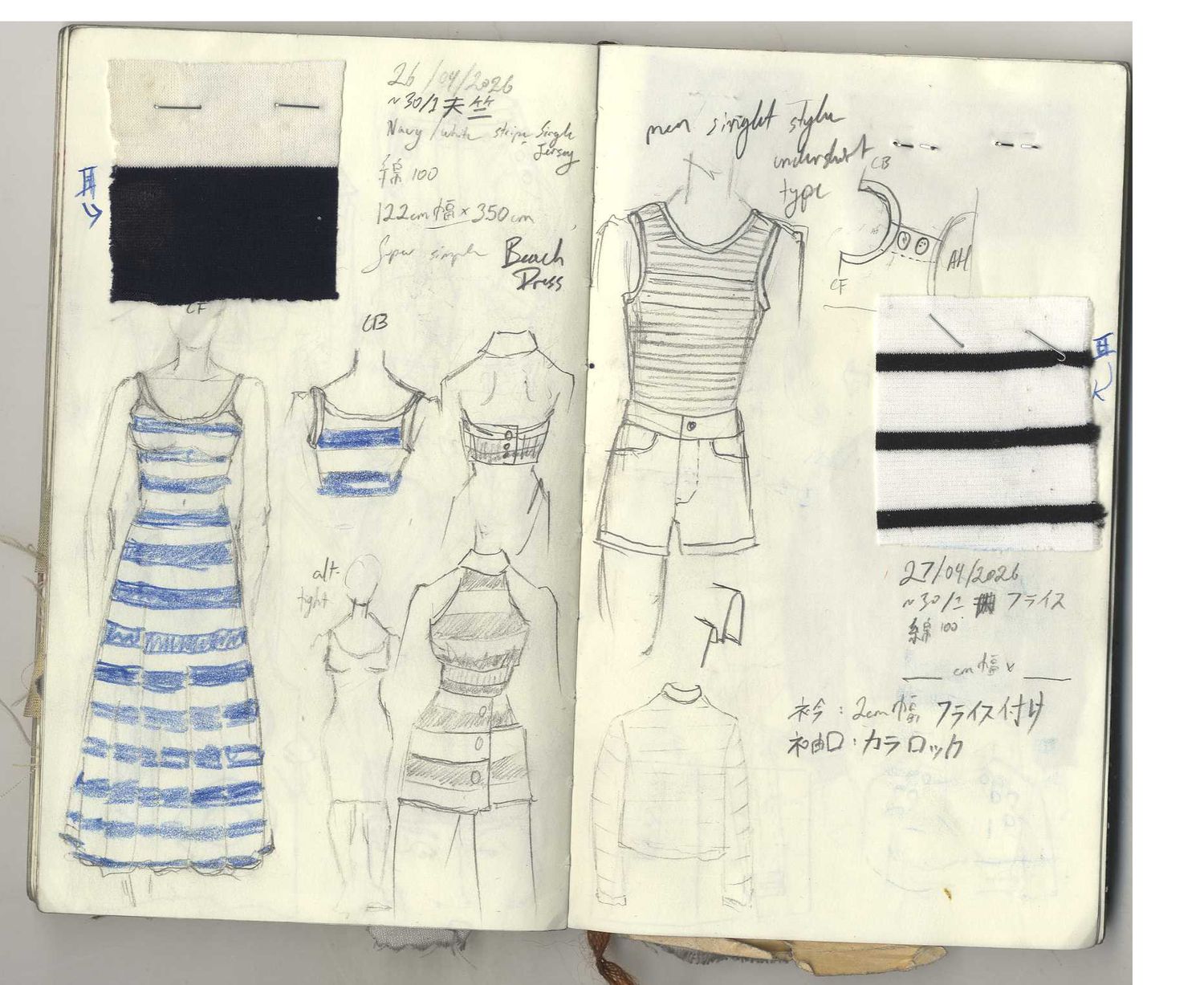 Sketchbook page 01