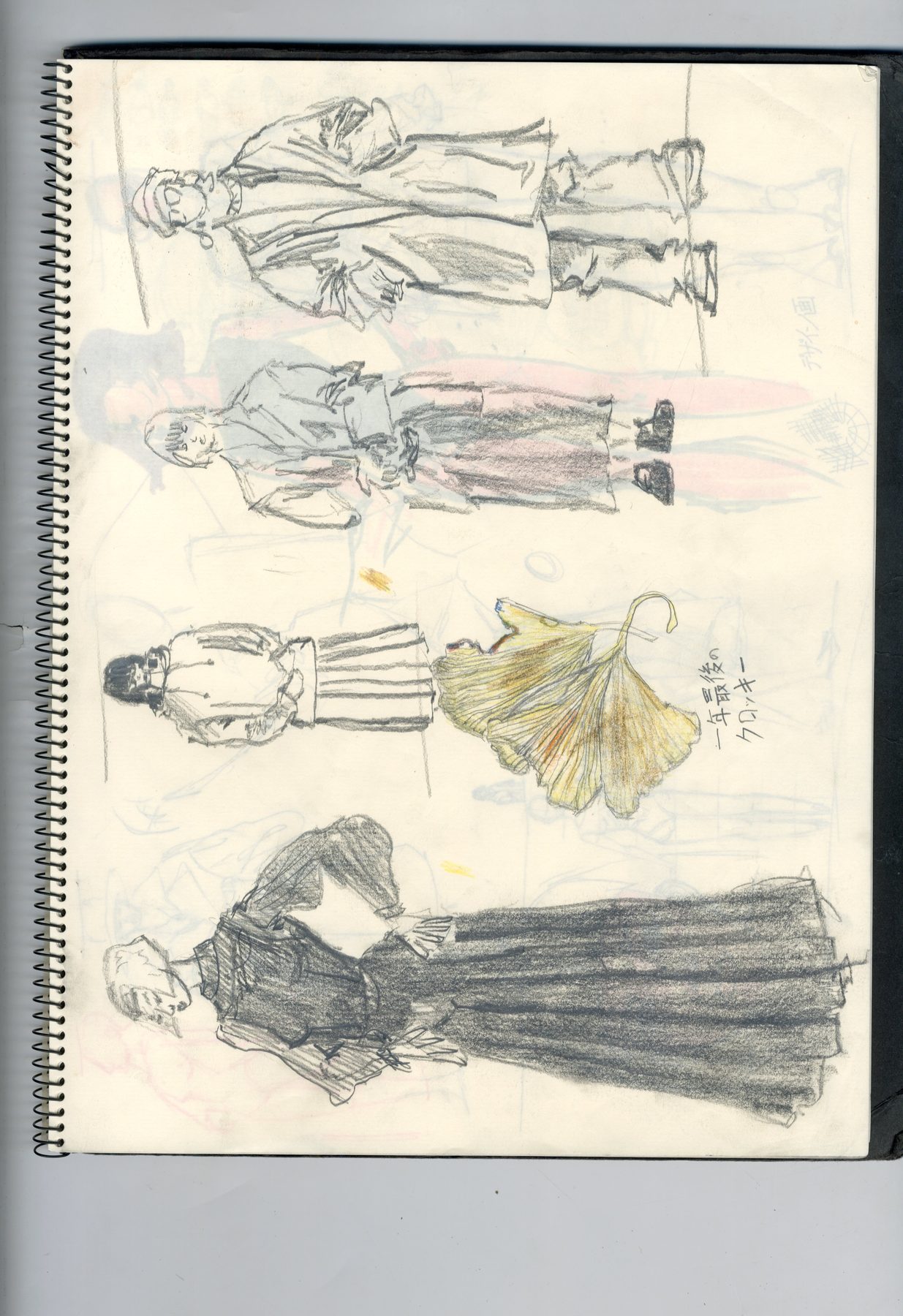 Sketchbook page 24